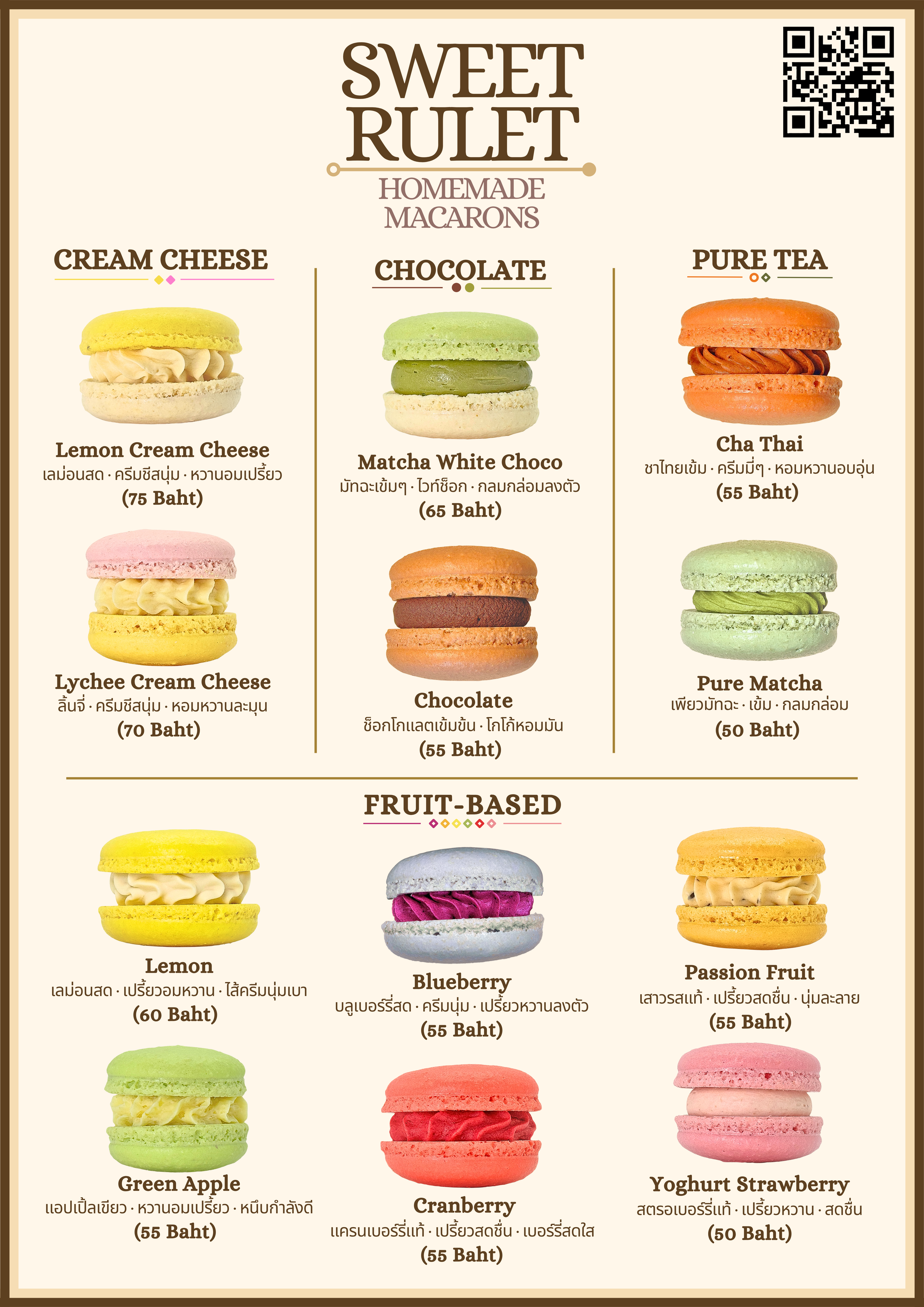 SWEET RULET Menu